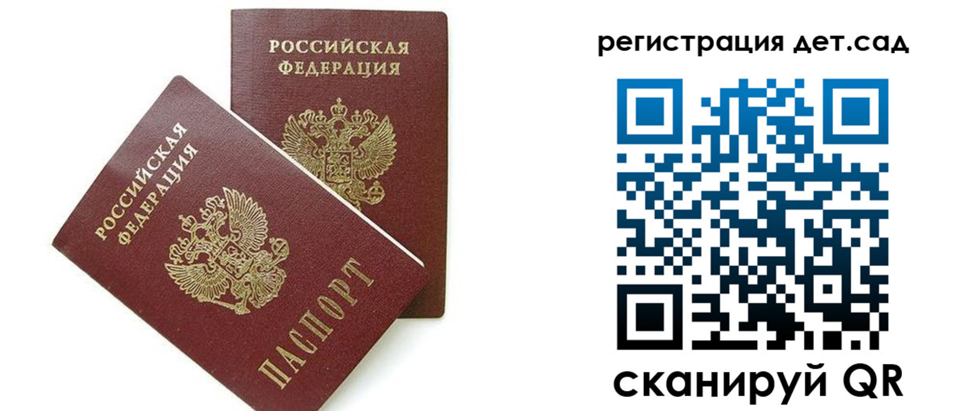 прописка поиск в Катав-Ивановске