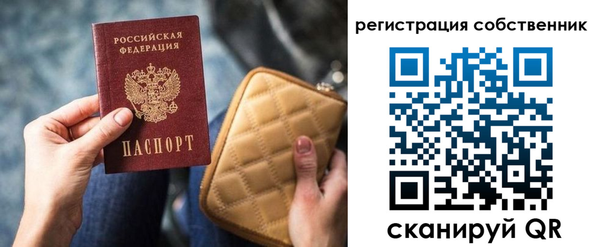 прописка в квартире в Катав-Ивановске