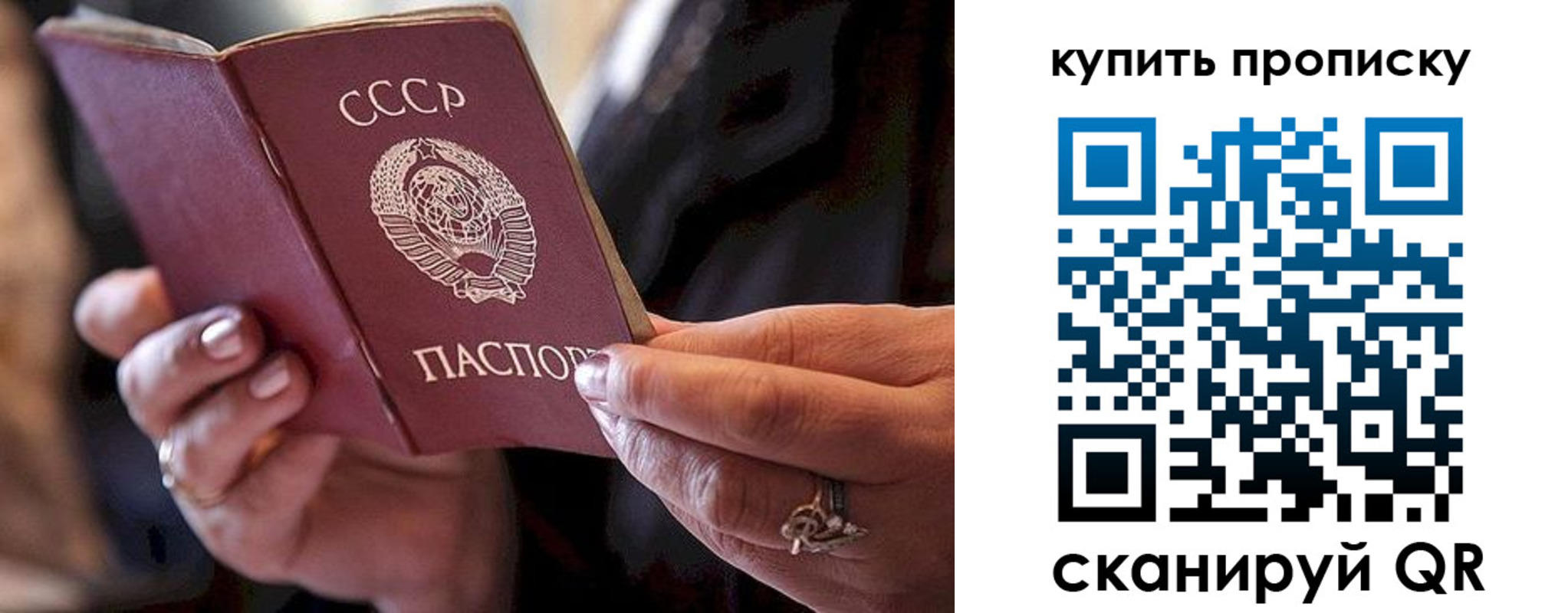 прописка в квартире в Катав-Ивановске