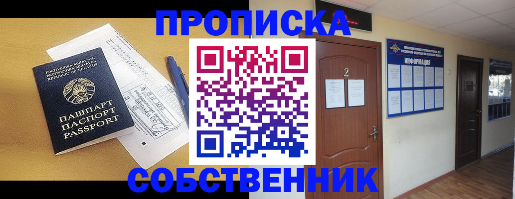 прописка для кредита в Катав-Ивановске