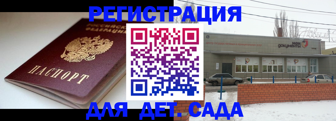 временная регистрация поиск в Катав-Ивановске