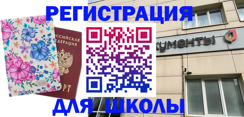 форма 3 в Катав-Ивановске
